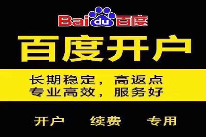 百度推广案例：精准定位用户需求
