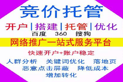 百度推广成本分析：成功案例揭秘